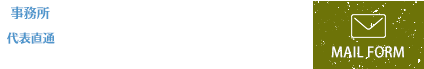 エクステリアを依頼するならガーデンクルーズ